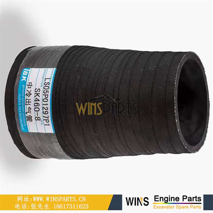 LS05P01297P1 软管 橡胶管 进气管 排气管 接头软管 用于神钢 SK460-8 SK485-8 挖掘机配件 