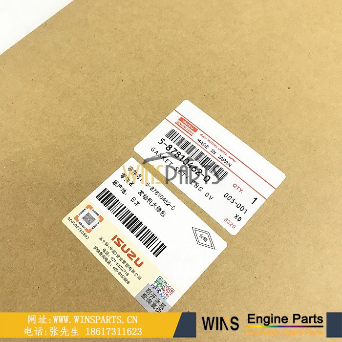 5-87810462-0 5878104620 5-87810-462-0 587810-4620 五十铃 4BD1 4BD1T发动机大修包 缸盖 缸床修理包密封垫片用于<a href=//www.mentye.com/riliwajueji.html target='_blank'>日立</a>EX100-2 EX100-3 挖掘机配件 