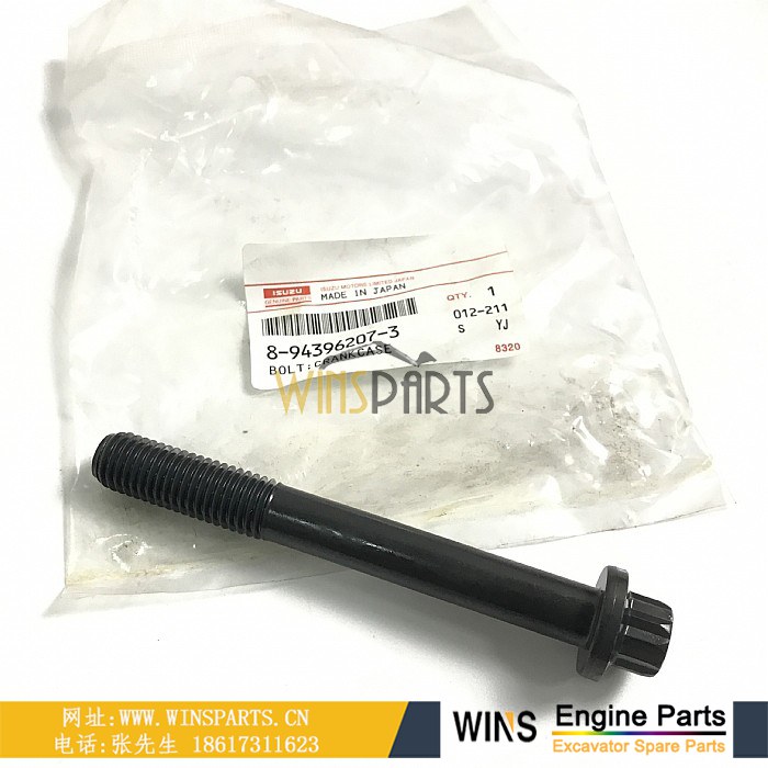 8-94396207-3 8-97077638-0 8943962073 8970776380 五十铃 4HK1 6HK1 缸盖螺丝 缸体螺丝 螺栓用于<a href=//www.mentye.com/riliwajueji.html target='_blank'>日立</a>ZX350-3 ZX330-3 ZX350W ZX360LC挖掘机配件