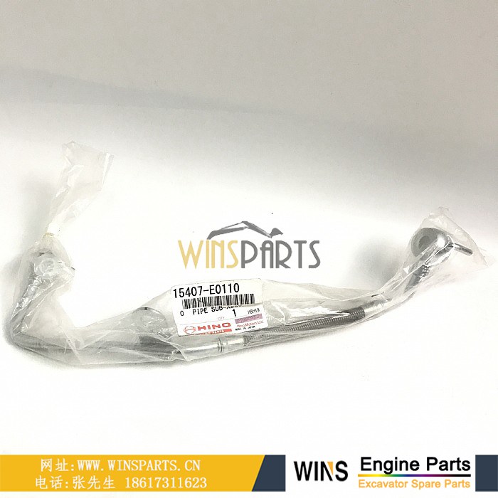 15407-E0110 VH15407E0110 日野J05E 增压器 机油管 铁管 用于神钢 SK200-8 SK210DLC-8 SK250-8 SK210LC-8 SK210D-8 挖掘机配件