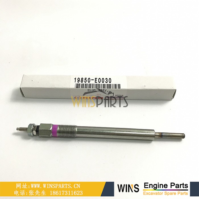 VH19850E0030 S1911-01261 19850-E0030 原装 神钢 日野 J05E J08E P11C 发动机预热塞 VH191101261A VHS191101261 191101261A