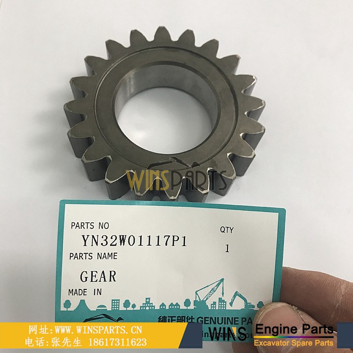 YN32W01117P1 YN32W01054P1 YN32W01055P1 YN32W01052P1神钢 挖机回转马达 齿轮箱 牙箱 齿轮 神钢SK210-8 SK200-8挖掘机配件