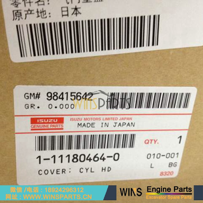 1-11180464-0 1111804640 1-11180441-1 1-11171445-0 五十铃ISUZU 6WG1 发动机 气门室盖 缸盖 底盖 气门盖用于<a href=//www.mentye.com/riliwajueji.html target='_blank'>日立</a>ZX450 ZX470LC-5G ZX460 ZX500LCH, ZX600 挖掘机配件 