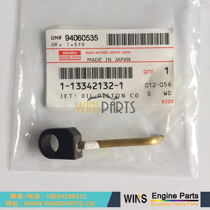 1-13342132-1 1133421321 1-13342132-0 1133421320 五十铃6BG1 4BG1发动机机油喷嘴 机油冷却喷油器用于日立 约翰迪尔180, 225CLC, 135C, 210挖掘机配件