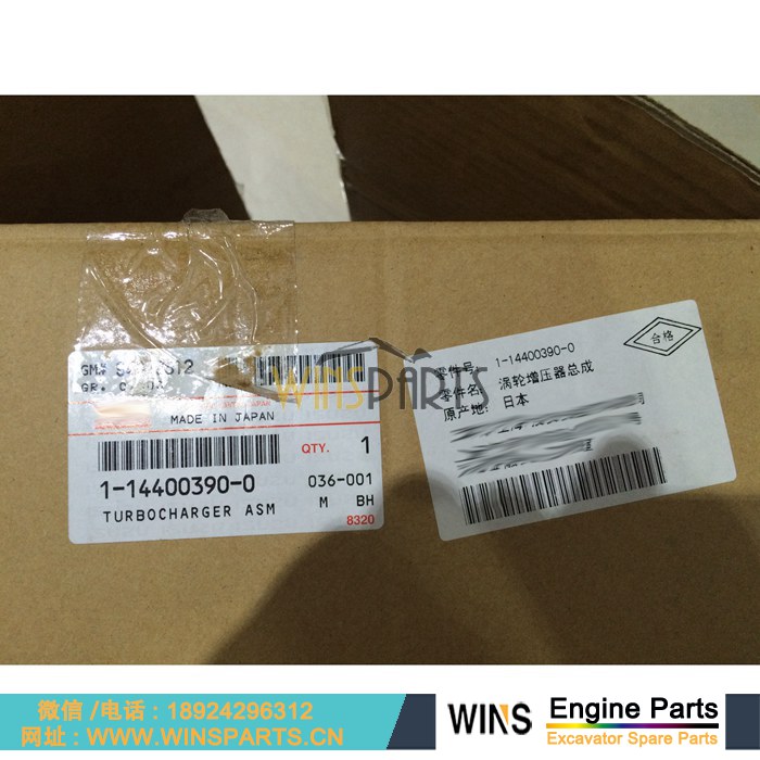 1-14400390-0 1144003900 1-14400-390-0 114400-3900 原装日本 五十铃 6HK1T 6HK1 发动机增压器 用于日立ZX350LC ZX330-3G ZX350 ZX330挖掘机配件