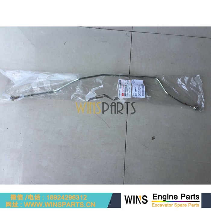 1-15416525-0 1154165250 1-15416-525-0 115416-5250 中国 原装 五十铃6HK1-XQA 6HK1发动机 燃油管 喷油管 铁管 油管用于<a href=//www.mentye.com/riliwajueji.html target='_blank'>日立</a>ZX330 ZX350 挖掘机配件