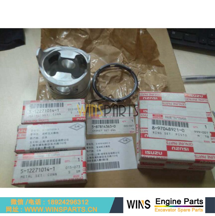 5-12271014-1 5-87814363-0 8-97048921-0 5122710141 5878143630 8970489210 原装日本五十铃 3KC1 3KA1 3KB1 3LA1 3LB1发动机四配套 活塞 组件 活塞环 卡簧曲轴瓦 连杆瓦 大小瓦
