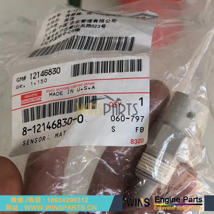 8-12146830-0 8121468300 8-12146-830-0 812146-8300 原装日本 五十铃 6HK1 6WG1 4HK1 4JJ1 发动机进气温度传感器 空气 感应器<a href=//www.mentye.com/riliwajueji.html target='_blank'>日立</a>挖掘机配件