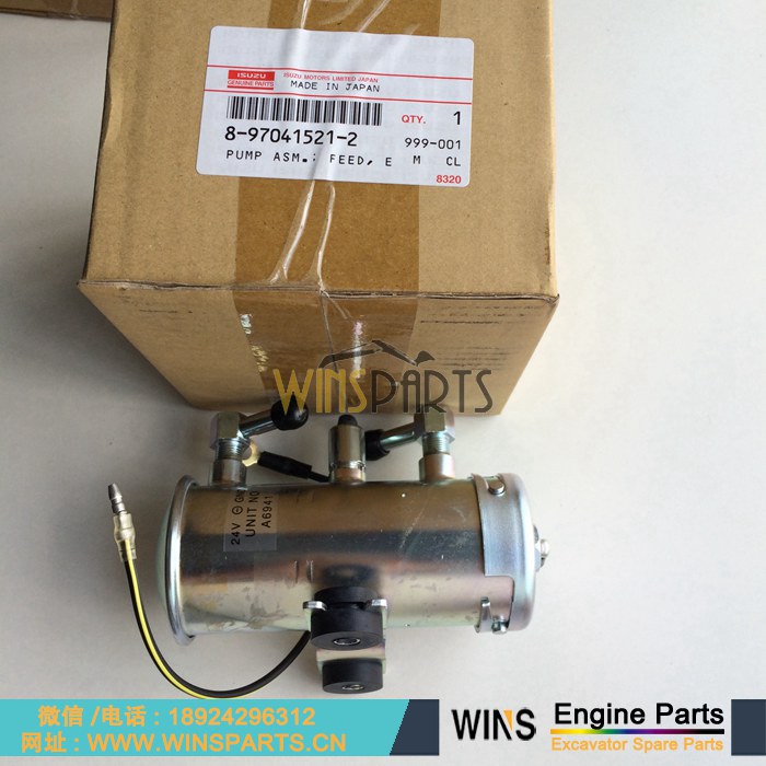 VI8970415212 8970415212 五十铃4LE1 4BG1 4BD1 4LE2 电子油泵 输油泵 用于神钢 SK70 SK80 纽荷兰E70 E80 挖掘机配件