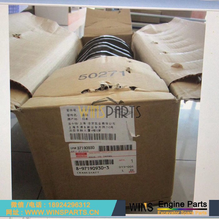 8-97190930-3 8971909303 8-97190930-2 8-97190930-1 原装五十铃 4JG1发动机曲轴总成用于日立ZX80LCK ZX85US EX75 ZX70 ZX80SB EX75US-5 挖掘机配件
