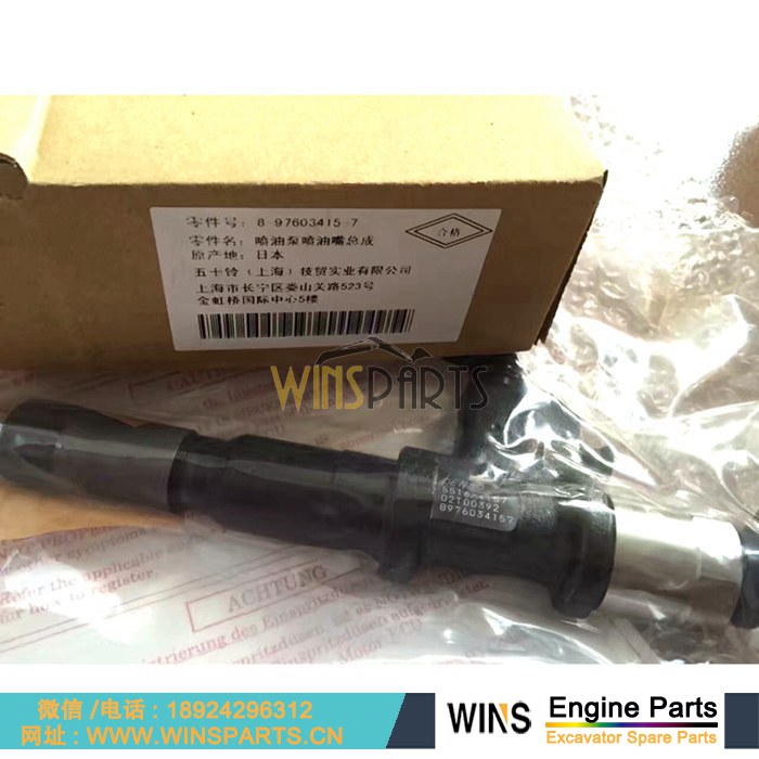 8-97603415-8 8-97603415-7 8-97603415-4 8-97603415-2 原装五十铃6WF1 6WG1柴油发动机喷油器 喷嘴总成用于日立挖掘机配件