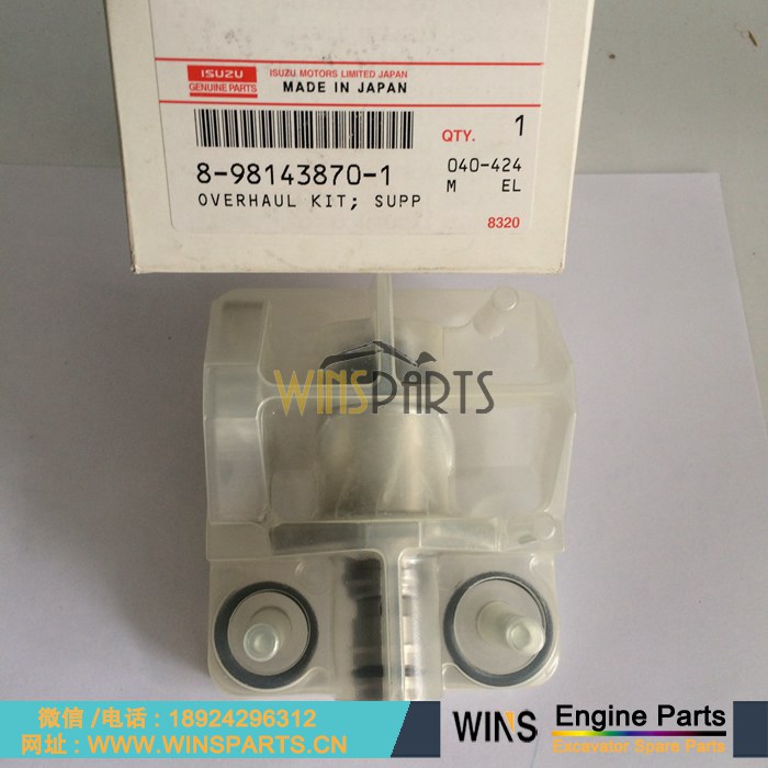 8-98143870-0 8981438700 8-98143870-1 8981438701 294200-2970 原装五十铃 柴油发动机 油泵 SCV阀 维修套件 燃油吸入控制阀