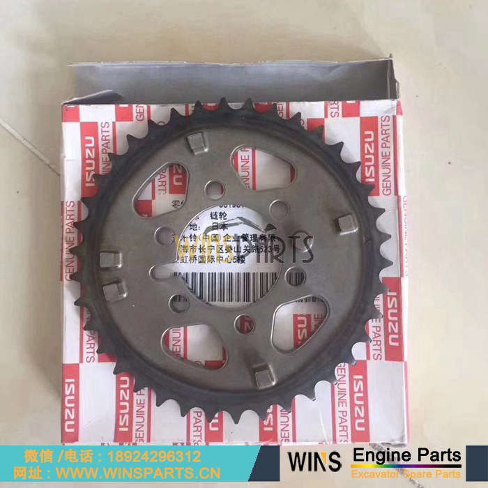 8-98193179-0 8-97312331-0 8-97312331-1 8973123310 89731233118981931790 五十铃 4JJ1 发动机怠速 链轮 凸轮轴齿 用于<a href=//www.mentye.com/riliwajueji.html target='_blank'>日立</a>ZX130-3 ZX130K-3 ZX135US-3 挖掘机配件