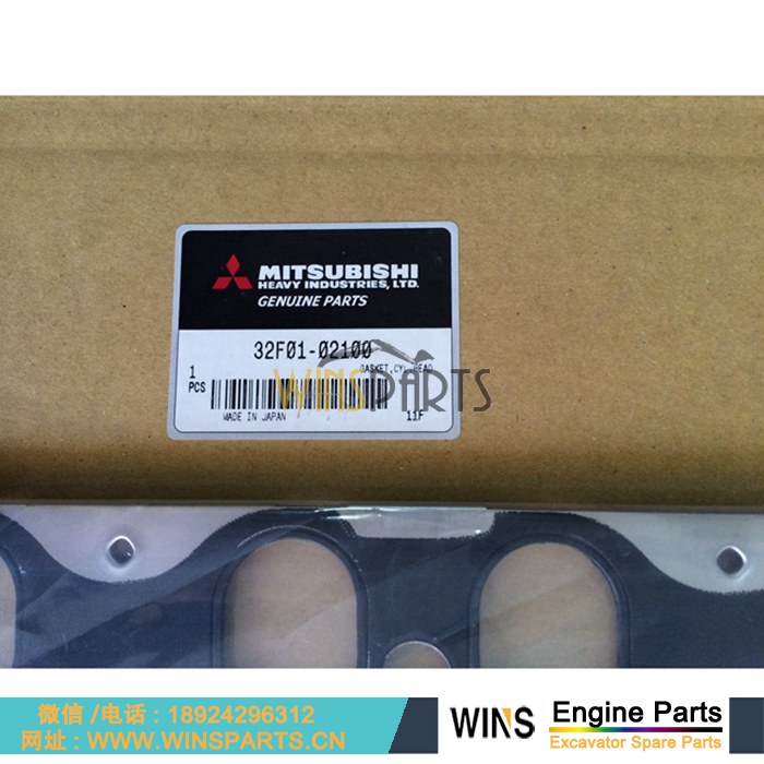 32F01-02100 294-1682 32F0102100 2941682 卡特C6.4 <a href=//www.mentye.com/Engine-Mitsubishi.html target='_blank'>三菱</a>重工 D06FR 发动机 汽缸床 缸垫 用于卡特 320B E320B 320D 挖掘机配件