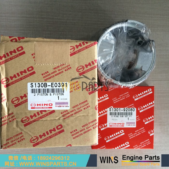 VH04133E0011 VH04133E0110 04133E0011 04133E0110 04013-2124A日野J05E J08E P11C 发动机 活塞销 肖组件用于神钢 纽荷兰 挖掘机配件