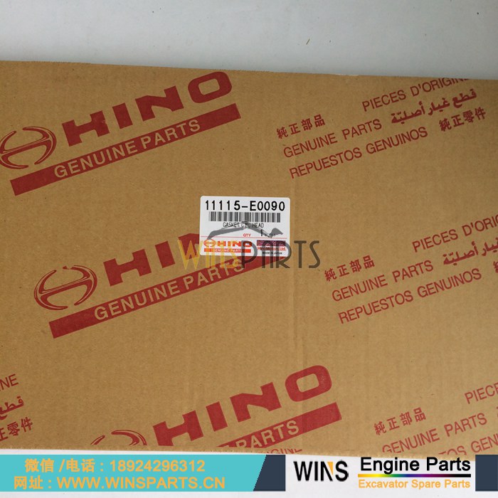 VH11115E0090 111152870A 11115-E0090 11115E0090 原装日本 日野 HINO J08E J08C发动机 缸床 汽缸垫用于神钢SK350-8 SK350-9 SK330LC-8挖掘机配件