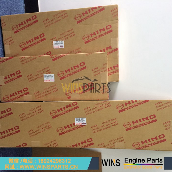 S0401-04193 VHS040104193 VH04111E0G81 04111-E0G81 原装上海日野J05E发动机 缸床 大修包 油封 修理包 用于神钢SK200-8 SK250-8 SK210LC-8 挖掘机维修配件