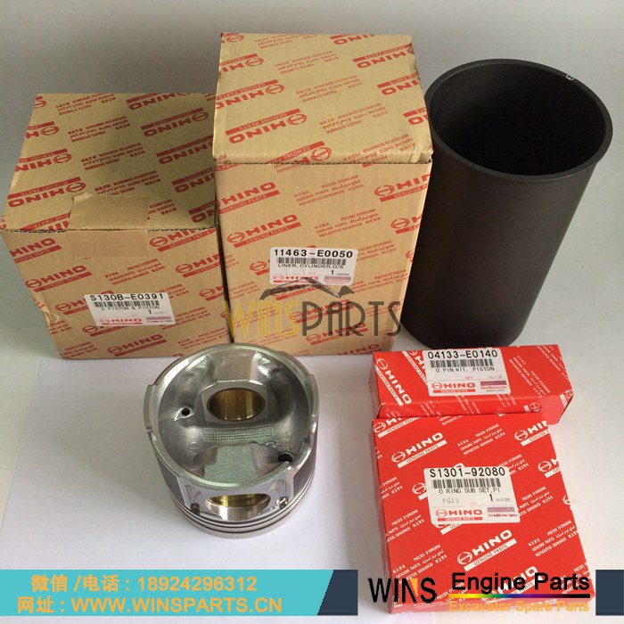 VHS114673150 VHS114673140 VHS114673130 日野P11C发动机活塞衬套