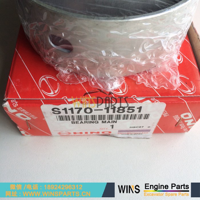 VHS117011851 S117011851 VH117011851A S1170-11851 原装 日本 P11C发动机 大瓦 小瓦 曲轴瓦 连杆瓦 轴瓦 总成 用于神钢SK460-8 SK485-8 SK485LC-9挖掘机配件