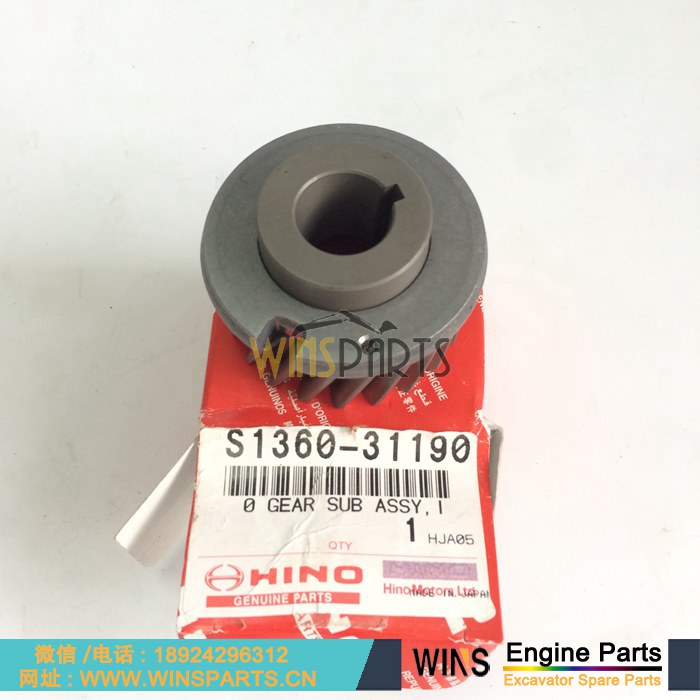 S1360-31190 VHS136031190 VH136031190A 原装 中国 上海 日野 J05E发动机 燃油泵驱动齿 柴油泵齿轮 用于神钢SK200-10 SK250-10 SK250-8 挖掘机配件