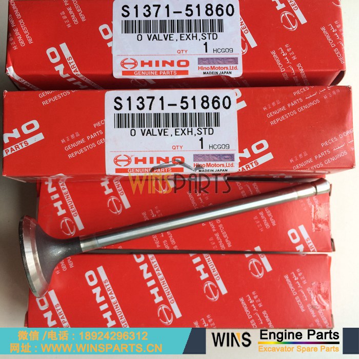 VHS137151860 VH137151860A S1371-51860 13715-1860A 日本进口 日野 P11C发动机排气门 阀门 座圈 用于神钢 SK485LC-9 SK460LC-8 SK485挖掘机维修配件
