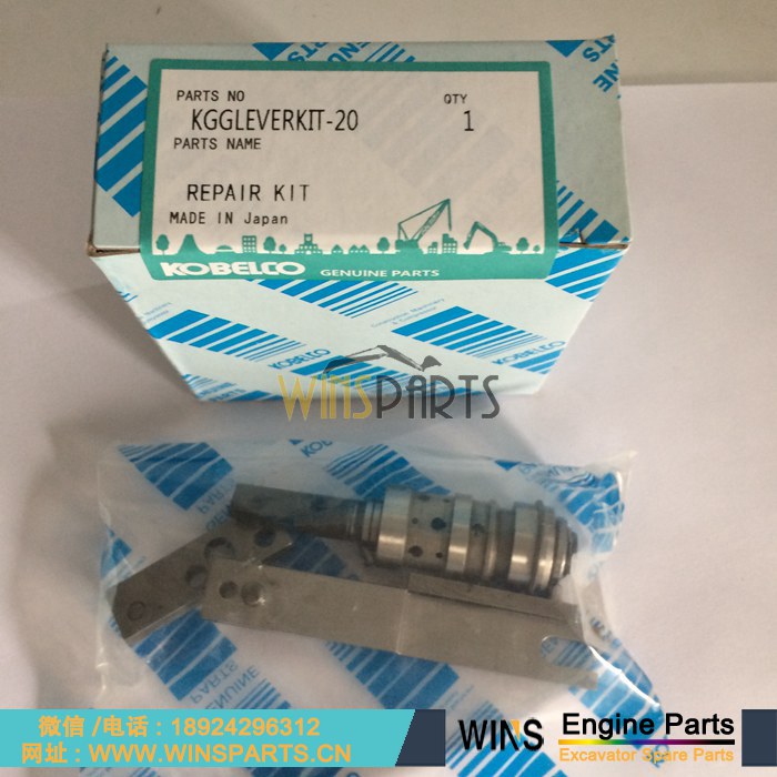 KGGLEVERKIT-20 原装日本 神钢 液压马达 液压泵 提升器 拨叉 插销 修理包 用于神钢SK200-8 SK200-6 SK230-6E SK250-8 挖掘机配件
