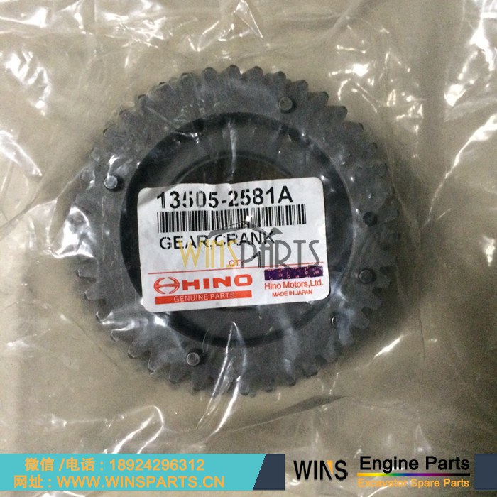 VH135052581A VHS135052581 13505-2581A 日本日野J05E 发动机 柴油泵 连接齿 驱动齿轮 用于纽荷兰 神钢 SK200-10 SK210-11 SK250-10 挖掘机配件