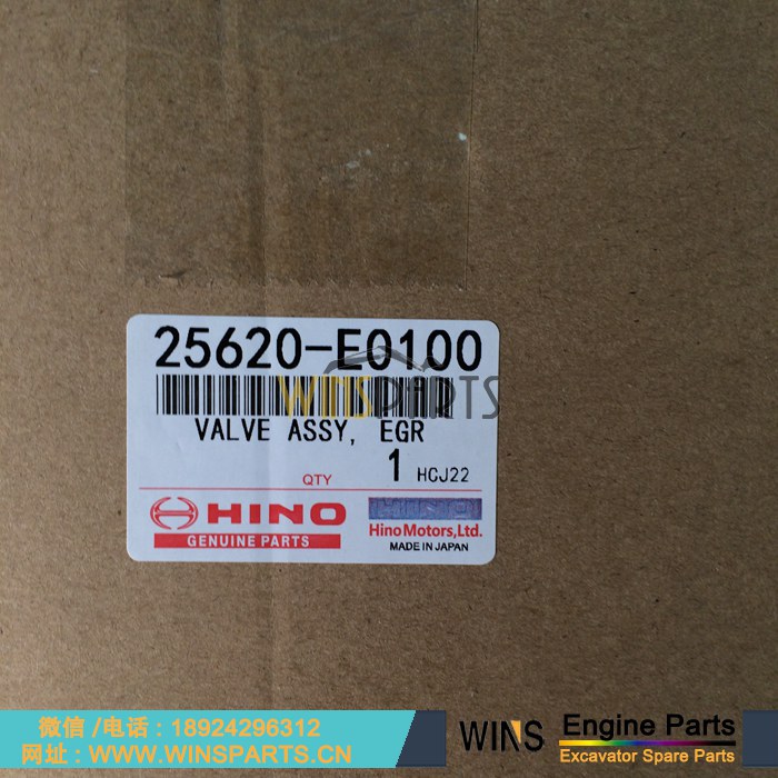 25620-E0100 VH25620E0100 VH25620E0242 原装日本 日野 P11C EGR阀 排气阀 总成 用于神钢SK460-8 SK485-8 SK485LC-9挖掘机备件