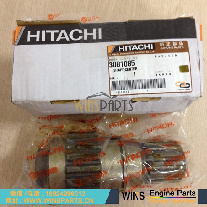 3081085 AT219648 主液压泵 主泵 小齿轮轴 输出轴 动力轴 中心轴 用于<a href=//www.mentye.com/riliwajueji.html target='_blank'>日立</a> ZX330-3G ZX330-3 ZX330-3G ZX350H-3 EX300-5 挖掘机约翰迪尔