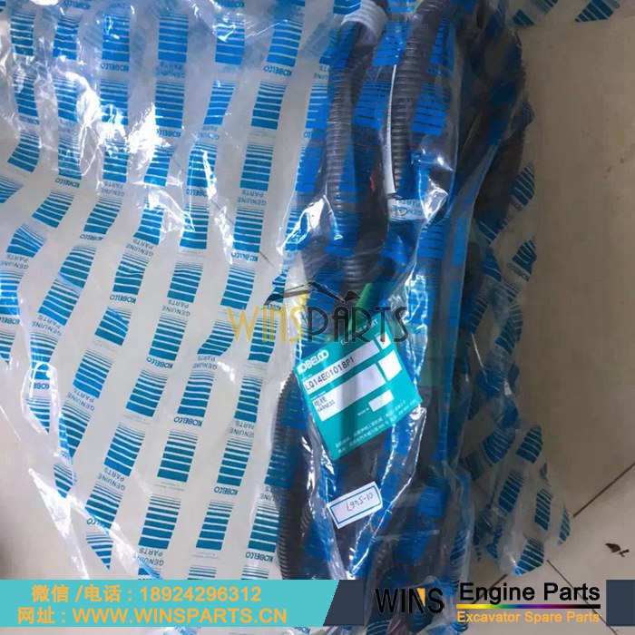 LQ13E01245P1 LQ13E01251P1 LQ14E01018P1 LC130E01186P2 LQ13E01246P1 原装神钢 发动机线束 液压泵线束 全车线束 用于神钢 SK250-8 SK210-8 SK200-8挖掘机配件