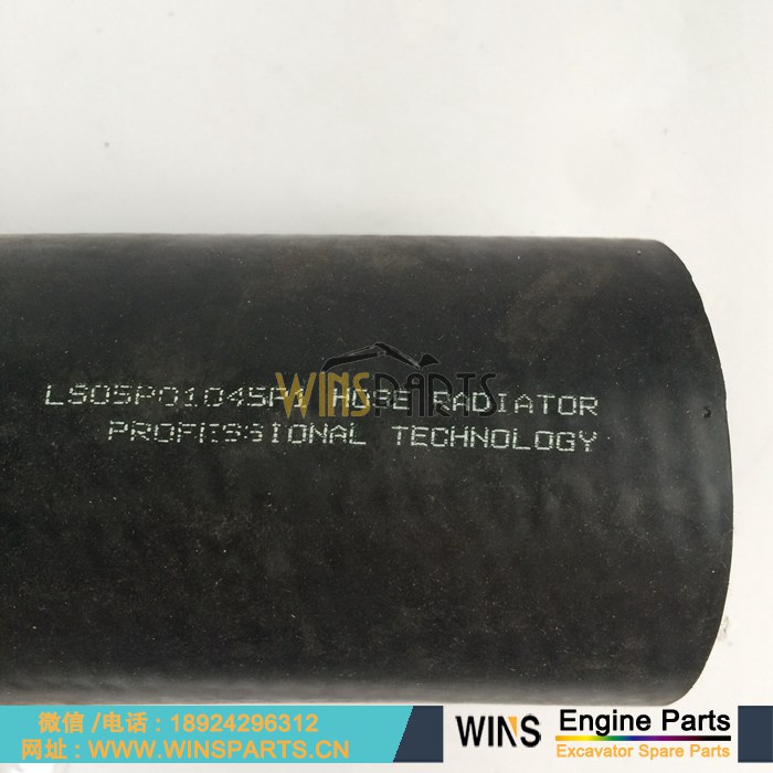 LS05P01045P1 LS05P01074P1 LS05P01160P1 神钢 排水管 橡胶管道 散热器水管用于神钢SK480 SK480LC-6E SK480-6挖掘机配件
