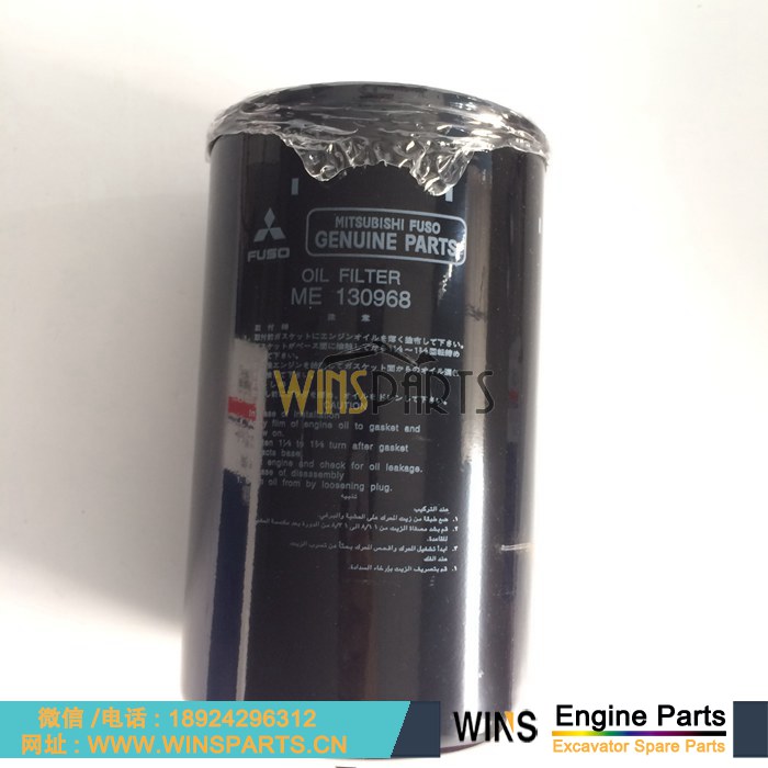 ME130968 VAME130968 ME130965 VAME130965 日本 <a href=//www.mentye.com/Engine-Mitsubishi.html target='_blank'>三菱</a> 6D16T 6D16 6D15发动机 机油滤芯 油滤外壳总成用于<a href=//www.mentye.com target='_blank'>神钢挖掘机</a>配件SK330-6 SK350-6 SK290LC-6E SK330LC-6E挖机配件