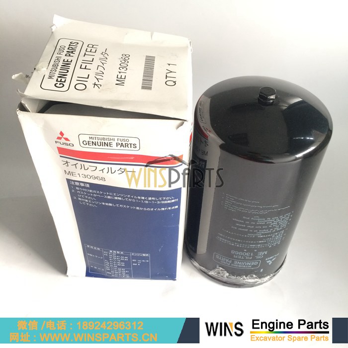 ME130968 VAME130968 ME130965 VAME130965 日本 三菱 6D16T 6D16 6D15发动机 机油滤芯 油滤外壳总成用于神钢挖掘机配件SK330-6 SK350-6 SK290LC-6E SK330LC-6E挖机配件