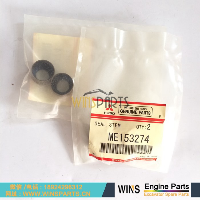 ME153274 VAME153274 87420706 日本<a href=//www.mentye.com/Engine-Mitsubishi.html target='_blank'>三菱</a>6D24 6D22 发动机 进气门 排气门 油封 密封圈用于神钢SK480-6S SK480LC-6 SK480LC-6S SK480LC-6E钩机配件