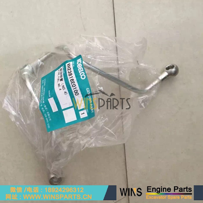 VH23816E0100 23816-E0100 正品 日野J05E发动机 输油管 燃油管 用于 神钢SK200-8 SK200-10 SK250-10 SK210lc-8 SK235SR LC-2 挖掘机配件