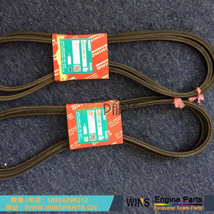 VH900149375A VHSZ91049200 原装 神钢 日野 发动机 传动皮带 发电机 水泵 风扇 皮带 用于神钢 SK200-8 SK210-8 SK250-8 SK210LC-8 挖机配件