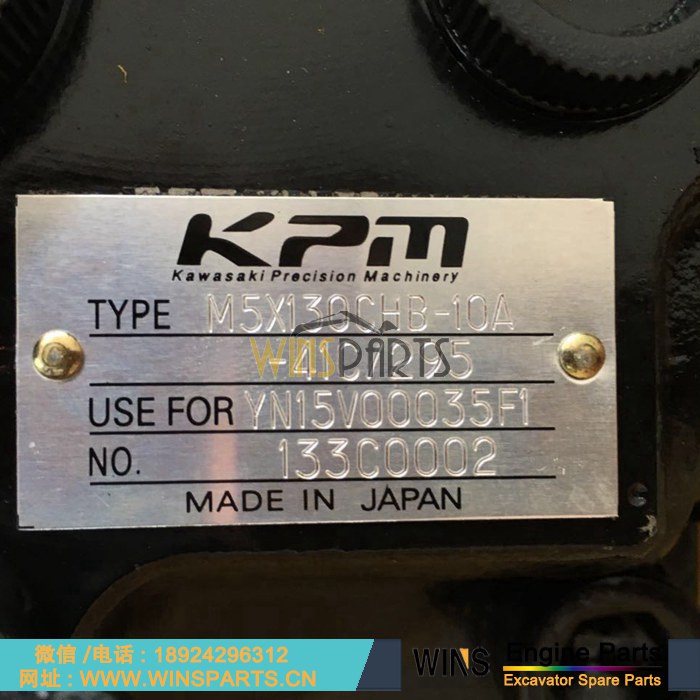 YN15V00055F1 YN15V00035F1 原装 进口 液压旋转马达 回转马达总成 用于神钢 挖掘机配件