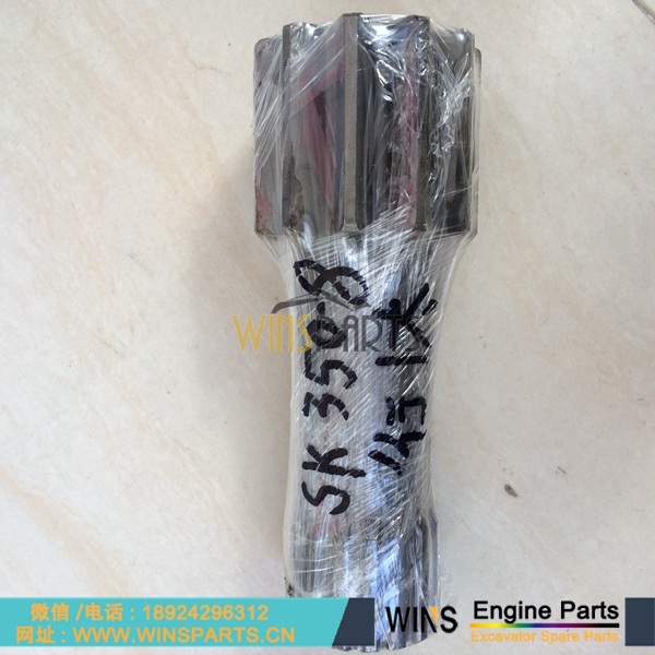 LC15V00023S022 72215543 行走马达 齿轮箱 太阳齿 立轴 驱动轴 齿轮 用于神钢SK330LC-8 SK350-8 SK350-10 纽荷兰挖掘机配件