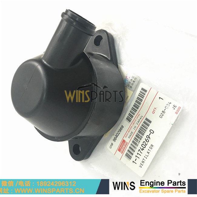 1-11740269-0 1117402690 1-11740269-1 1117402691 五十铃 6HK1T 6HK1 发动机通气管通风 旁通管 用于<a href=//www.mentye.com/riliwajueji.html target='_blank'>日立</a> ZX330-3 ZX350-3 ZX350LC-3 挖掘机配件