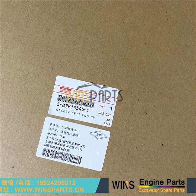 5878153451 5-87815345-1 原装五十铃 4HK1T 4HK1发动机 大修包 密封垫 修理包 缸床 油封 套装 用于<a href=//www.mentye.com/riliwajueji.html target='_blank'>日立</a> ZX200-3 ZX210-3 ZX230-3 ZX250-3 挖掘机配件