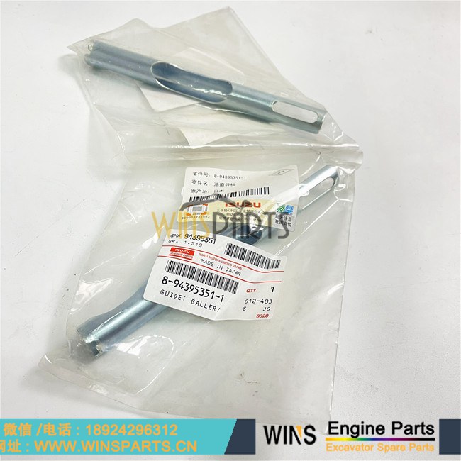 8-94395351-1 8943953511 8-94395-351-1 894395-3511 五十铃6HK1T 6HK1-XQA 6HK1 发动机配件<a href=//www.mentye.com/riliwajueji.html target='_blank'>日立</a>挖掘机配件