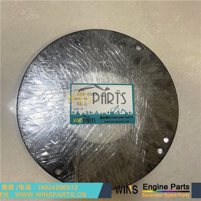 353-0542 353-0543 3530542 3530543 回转马达 旋转马达 齿轮箱 垫片 油封 密封垫 用于卡特 311C 312E 313D2 312D 314E 314C 311D 挖掘机配件 