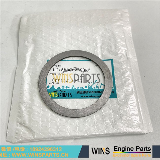 LC15V00023S042 行走马达 弹簧 铁片 保持弹簧 用于 神钢SK350-8 SK330-9 SK350D-9 SK350LC-9 SK350DLC-9 挖掘机配件