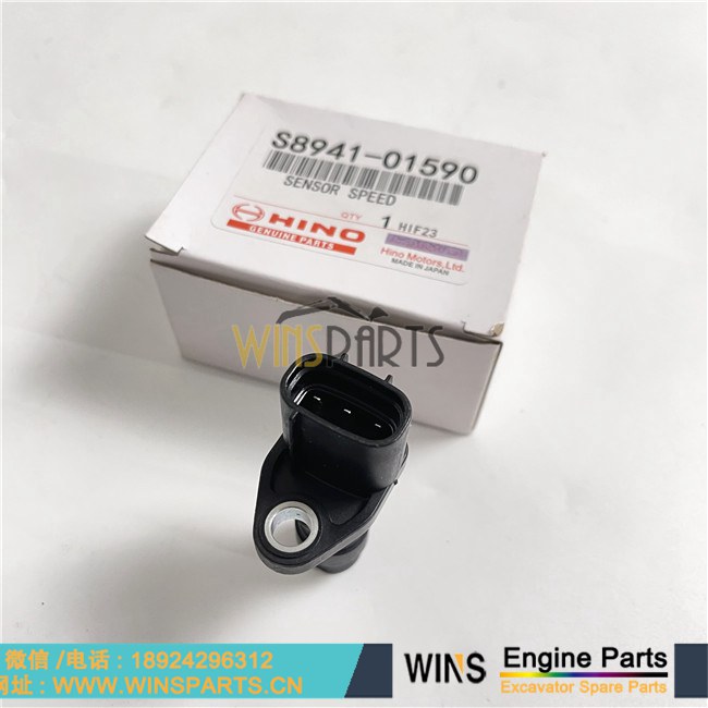 S8941-01590 VHS894101590 894101590A 原装日本 日野 J08E发动机 转速传感器 感应器 用于神钢SK350LC-8 SK350-10 SK330-8 挖掘机配件