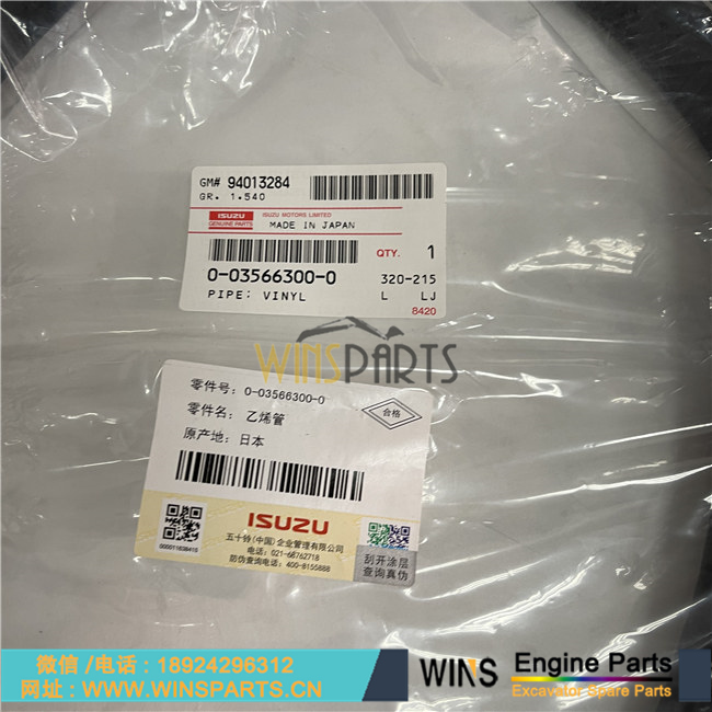 0-03566300-0 0035663000 五十铃 4JJ1 4HK1 6HK1 6WG1 EGR 冷却器 橡胶管 日立 ZX110M-3 ZX160LC-3 ZX330LC-3 ZX200-3 ZX450-3 挖掘机配件