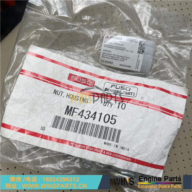 ME053533 MF434105 VAME053533 VAMF434105 原装日本6D22T 6D24T 6D31 三菱 螺丝 螺母 卡簧 活塞环用于神钢挖掘机配件