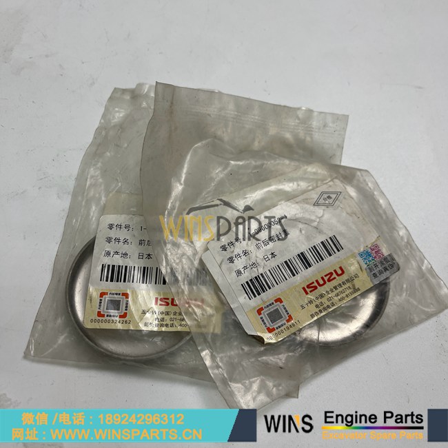 1-09600052-1 1096000521 1-09600-052-1 109600-0521 五十铃发动机 发动机 缸体油孔堵头 水孔 密封塞 杯密封 <a href=//www.mentye.com/riliwajueji.html target='_blank'>日立</a> 135C 225CL 270C EX100-3C EX100-5 挖掘机配件