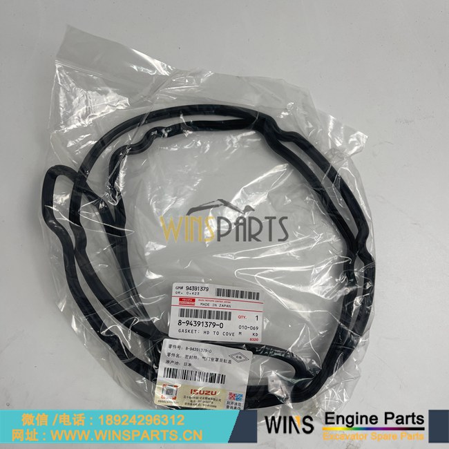 8-94391379-0 8943913790 原装五十铃6HK1 发动机气门室盖 胶条 密封垫用于日立 ZX330-3 ZX360LC ZX350-3 ZX350-5G ZX400W-3 挖掘机配件