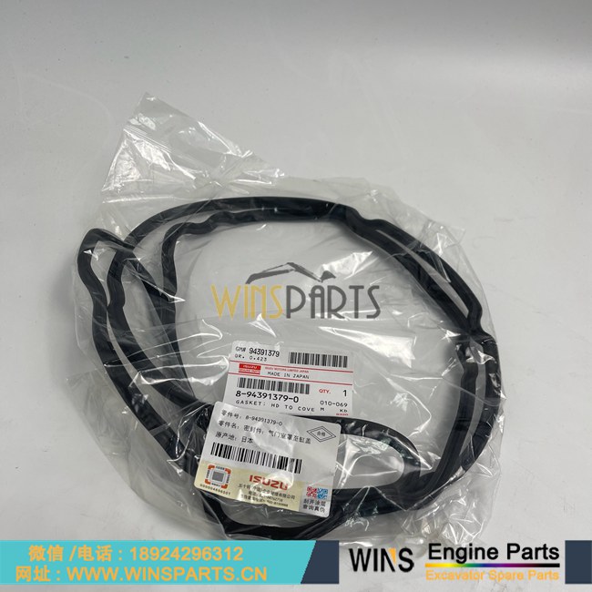 8-94391379-0 8943913790 原装五十铃6HK1 发动机气门室盖 胶条 密封垫用于日立 ZX330-3 ZX360LC ZX350-3 ZX350-5G ZX400W-3 挖掘机配件