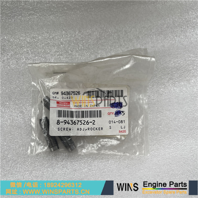 8-94367526-2 8-94367526-1 8943675262 原装五十铃4HF1 发动机摇臂调节螺钉 螺丝 摇臂螺栓用于日立